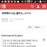 [방탄소년단] 베톡 2위 들어가면 아미아님