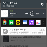 [EXO] 뮤비<b>은행</b> 몇분정도함?
