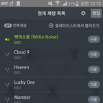 [EXO] 스트롱거 이상하게 <b>엄마</b> <b>생각</b>나더라