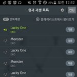 [EXO] 스밍인증타임 시~<b>작</b>
