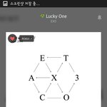 [EXO] 데네버노 <b>안티들</b>얘기같은데