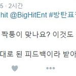 [방탄소년단] <b>논리</b>적인 척 쩔지만