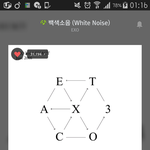 [EXO] <b>작년</b>에도 이랬는데 뭘 새삼