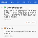 박근혜가문재인<b>안철수</b>
