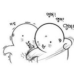 [댓글부탁해] 부심부심 일진일진 년