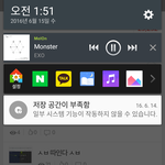[EXO] 야 개재미있네 조카 감사하다 뮤빙<b>은행</b>