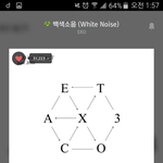 [EXO] 아니 실시간차트 1시간에 한 번 <b>반영</b>이라고
