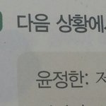 [세븐틴] ㅅㄷ)<b>자연</b>스럽게 덕밍 아웃