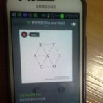 [EXO] 몬스터 총 145시간 <b>연속</b> 1위
