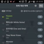 [EXO] ㅅㅂ개빡치는게