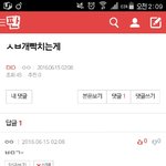 [EXO] 내가 <b>뉴비</b>냐 이년이 <b>뉴비</b>냐