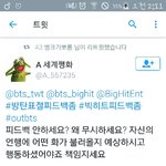 [방탄소년단] 다른 건 몰라도