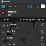[EXO] 몬럭 반복해도됨?