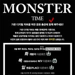 [EXO] <b>필독</b>) 음원 총공
