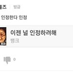 [EXO] 조카웃기네ㅋㅋㅋㅋㅋㅋㅋㅋㅋ