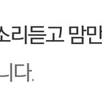 [방탄소년단] 야ㅡㅡ 끌올하지마라고