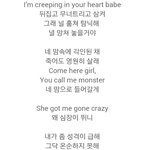 엑소 <b>몬스터</b> 가사ㅋㅋㅋㅋㅋ