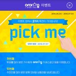 [세븐틴] 얘들투표하자들어<b>와바</b>
