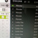 [EXO] 걍 나도 원래하던거 바꿔서 몬스터랑 럭키원 채울려고