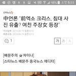[EXO] 구<b>희수</b>이거봤냐 조카웃김ㅋㅋㅋ
