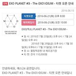 [시우민] EXO 콘서트 <b>The</b> EXO'rDIUM