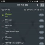 [EXO] 조카빡쳐ㅠㅠ