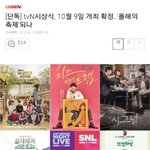 [모두드루와] 헐 <b>tvn</b> 드디어 시상식생김ㅎㅎㅎㅎㅎ