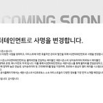 [블락비] (+ 추가) 이게 어찌된일이요 사장양반