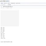 [EXO] 아 이거 <b>조카</b> <b>개</b>터져ㅋㅋㅋㅋㅋㅋㅋㅋㅋㅋㅋ
