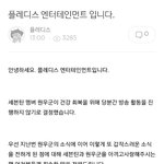 [세븐틴] 미친 말도 안돼 전<b>원우</b>