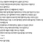 [EXO] 지금까지 숨어서 어그로 끌던년들 정체.<b>jpg</b>