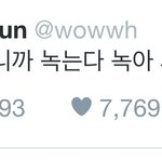[인피니트] 우혀니 때문에 <b>사르르</b> 녹아버림
