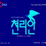 천리 앞을 내다 볼수있었다.