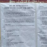 [꼭봐주세요] 이번 고려대 단톡방 언어성폭행 사건은 사회적 젠더문제입니다...