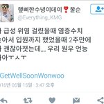 [세븐틴] 그<b>와중</b>에 이런글쓰는 애들은 뭐야ㅋㅋㅋㅋ