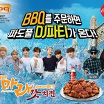[방탄소년단] BB뀨 ocean월드 풀파티