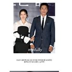 충무로 여신 손예진 시사회 현장 시선<b>강탈</b>!