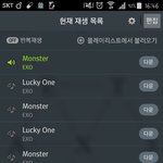 [EXO] 이거 내가 잘못한거?