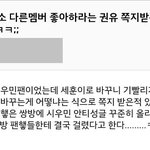 [EXO] 지금 어그로 끄는 애 정체. <b>jpg</b>