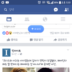[댓글부탁해] 극한직업 <b>엑소엘</b> ..