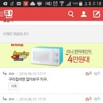 [방탄소년단] 개웃김ㄱㅋㅋㅋㄱㄱㅋㅋ