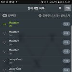 [EXO] 포스터 흥나라만 <b>품절</b>임?