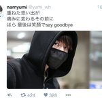 [인피니트] 남<b>유미</b>님 홈 닫는거야?