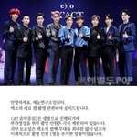 [EXO] 미친;; 음즁 기사까지떴어 쪽팔리다ㅠㅠ