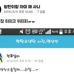 엄청 안쓰러운 <b>가수</b>