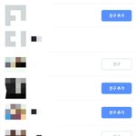 [EXO] ㅃㄹ 블루2베  이거 차단당한거?