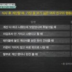 진짜 이런여성분들이 있나요?