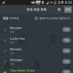 [EXO] 뮤빕<b>뱅크</b> 링크있는사람좀ㅜㅡㅜ