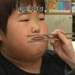 너넨 짝남한테 페메 뭐라고 걸어?