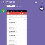 [EXO] 백현악개들이 <b>오픈</b>톡에서 카이 까는 증거